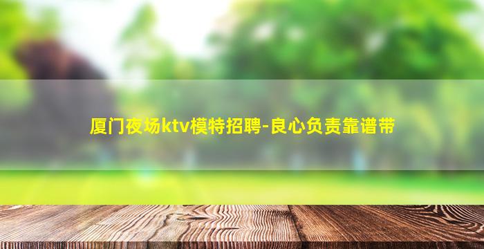 铜川夜总会招聘